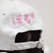 Paru Cap (2023 Release)